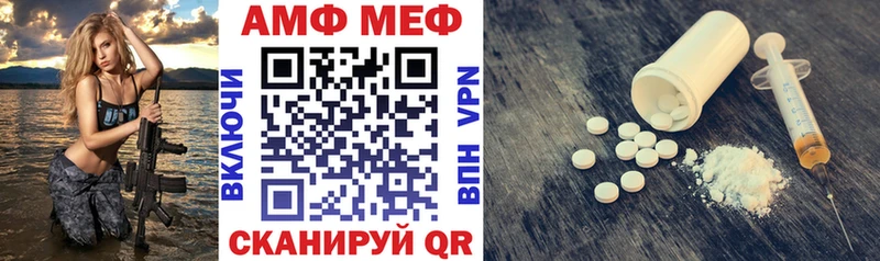 АМФЕТАМИН VHQ  hydra ONION  Муром  купить закладку 
