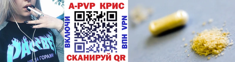 блэк спрут ONION  Муром  Alfa_PVP Соль 
