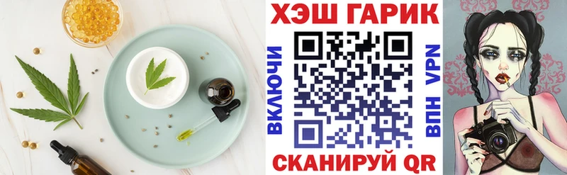 кракен маркетплейс  Муром  Еда ТГК конопля 