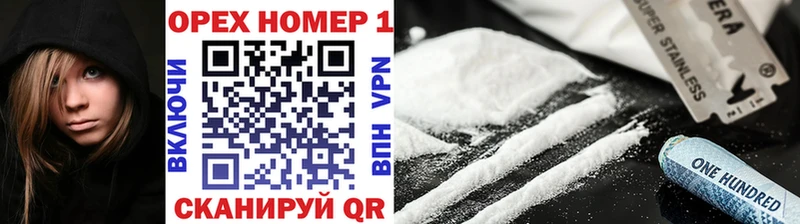 ссылка на мегу вход цена Муром Кокаин 97%