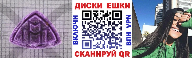 купить сайты Муром Экстази MDMA