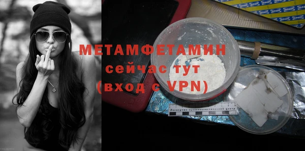 мефедрон мука Верхнеуральск