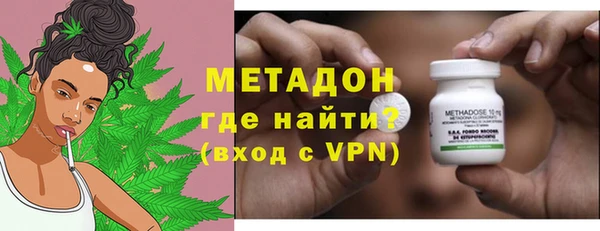экстази Рославль