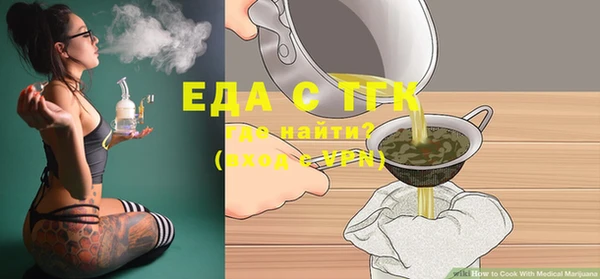 мефедрон мука Верхнеуральск