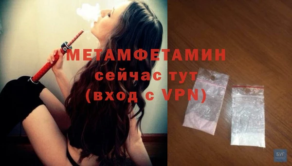 экстази Рославль