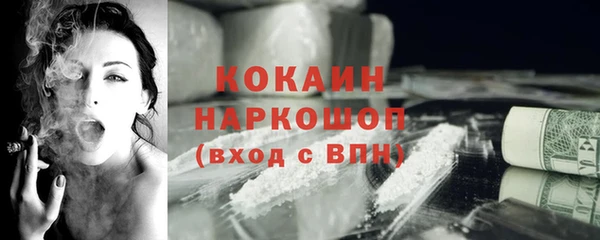 мефедрон мука Верхнеуральск