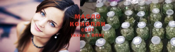 мефедрон мука Верхнеуральск