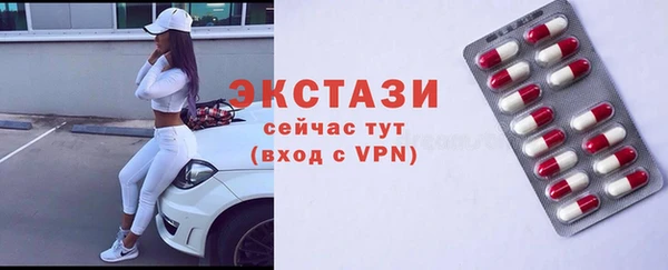 Альфа ПВП Верея