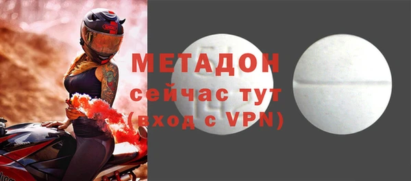 Альфа ПВП Верея