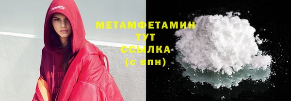 Альфа ПВП Верея