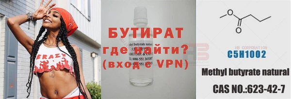 мефедрон мука Верхнеуральск