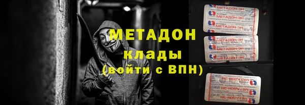мефедрон мука Верхнеуральск