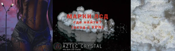 мефедрон мука Верхнеуральск