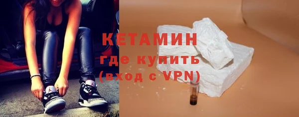 мефедрон мука Верхнеуральск