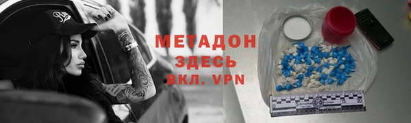 молекула духа Россошь
