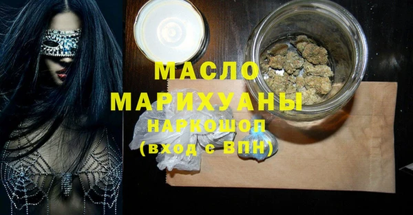 мефедрон мука Верхнеуральск