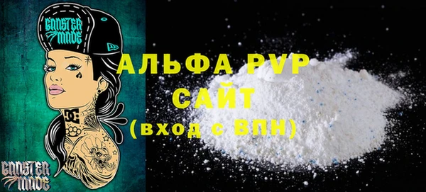 мефедрон мука Верхнеуральск