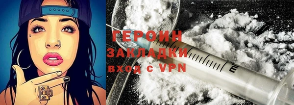 молекула духа Россошь