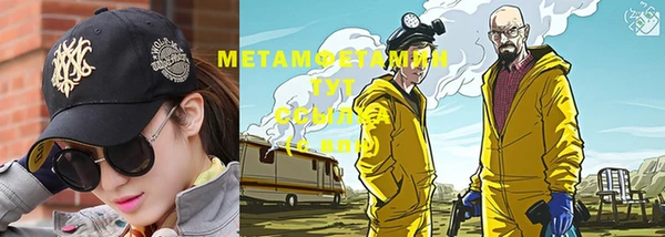 мефедрон мука Верхнеуральск