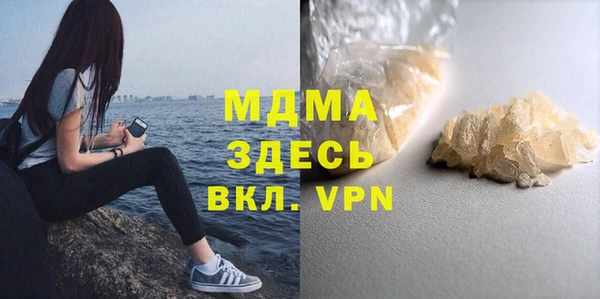 мефедрон мука Верхнеуральск