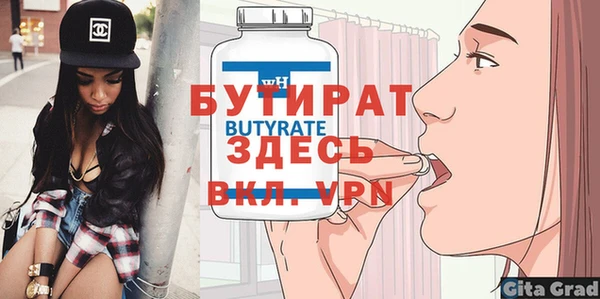 мефедрон мука Верхнеуральск
