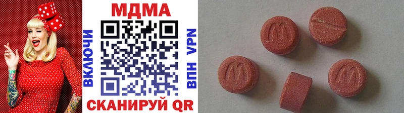 даркнет какой сайт  Муром  МДМА Molly 