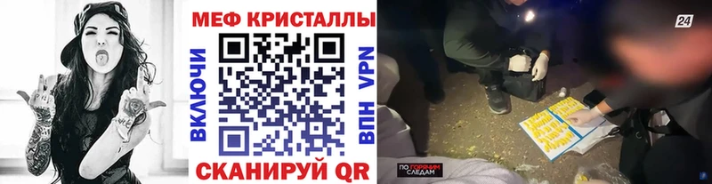 Меф 4 MMC где купить Муром