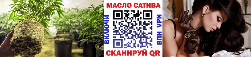 дарнет шоп  даркнет клад  ТГК вейп с тгк  Муром 